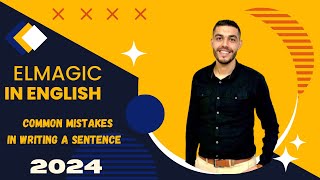 Common mistakes in writing a sentence أخطاء شائعة عند كتابة الجملة الانجليزية