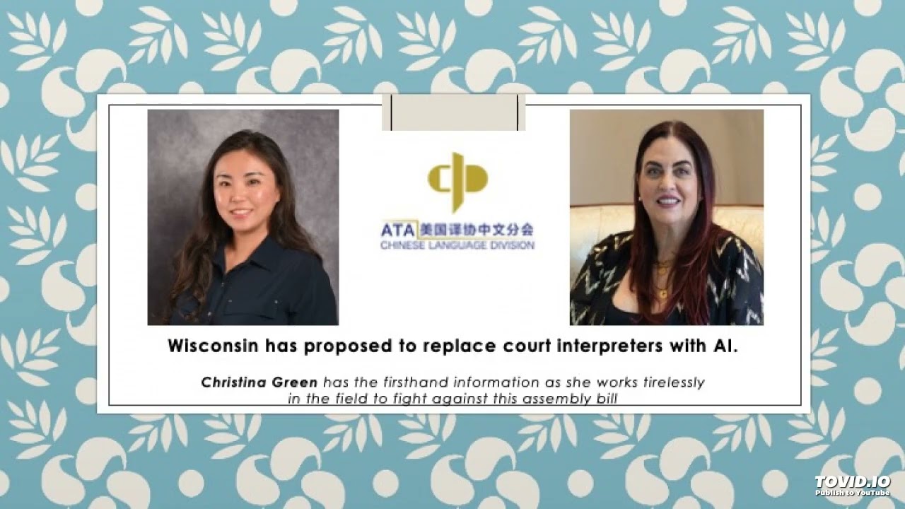 Ep 22. A closer look at the proposed bill in Wisconsin to replace court interpreters with AI.