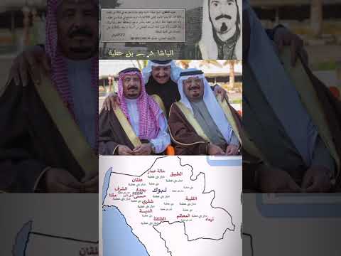 بني عطية تبوك شيوخ شمل قبايل بنى عطيه ابن حرب