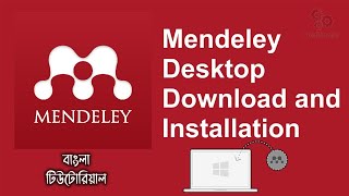 Download and Install Mendeley Desktop, MS Word Plugin and Web Importer (Full Tutorial in Bangla)