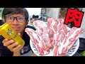 【焼肉】骨つきカルビー500g（5000円）時間無制限1本喰い！