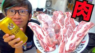 【焼肉】骨つきカルビー500g（5000円）時間無制限1本喰い！