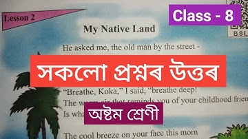 " My Native Land " Class 8 English Lesson 2 Question Answer