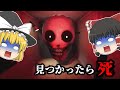 悪魔が取り憑く家を掃除してみた結果...【ゆっくり実況】【ホラーゲーム】【LATE NIGHT MOP】