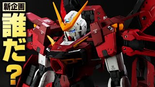 【ガンプラ改造＆全塗装】1/100カラミティガンダムとあの機体を大胆ミキシング！唯一無二のクラフタカスタムが誕生した【GUNPLA CUSTOM BUILD】