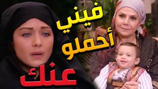 باب الحارة  ـ  شافت أبنهااا بحضن غيرها بس مو قدرانة تعترف أنو أبنها ؟!؟ screenshot 3