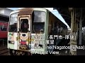 【4K前面展望】美祢線(長門市-厚狭) の動画、YouTube動画。