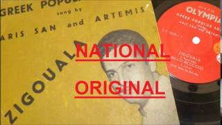 Aris San & Artemis - Zigouala National-Original.