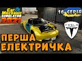 ПЕРША ПОТУЖНА ЕЛЕКТРИЧКА Tesla Roadster | Car Mechanic Simulator 2021 | Україна