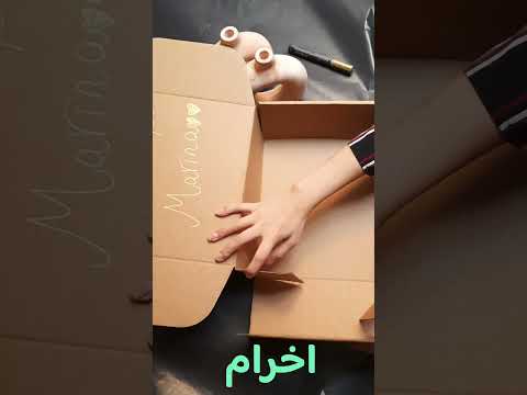 مشكلة اول أوردر اللي اتحلت    ديكور  كونكريت مصر 