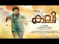 Kali Malayalam Full Movie 2016 Dulqer Salman Saipallavi