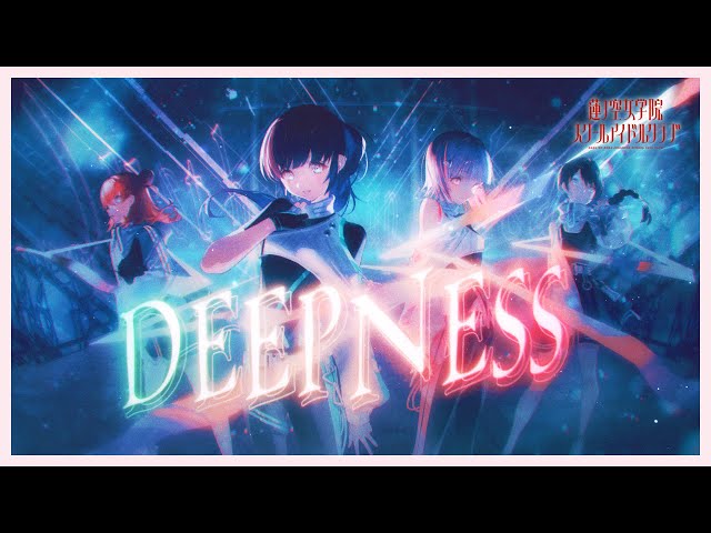 蓮ノ空女学院スクールアイドルクラブ - DEEPNESS