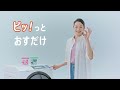 菊池風磨(SexyZone) ジェルボール CM 菊池風磨(SexyZone) ジェルボール CM