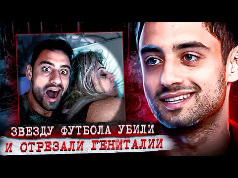 Неудачный розыгрыш с женой бизнесмена привёл к трагедии | Дело Даниеля Корреа