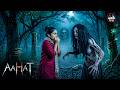 Jungle में सब उसके हिसाब से ही होता है | Aahat Horror Episode | Haunted Story
