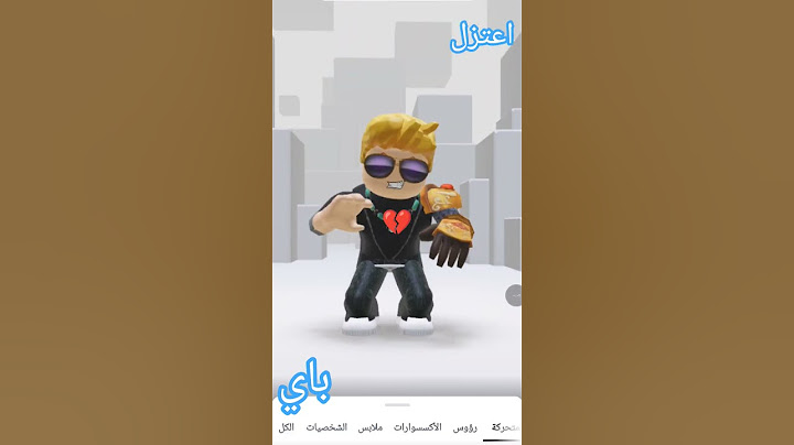 قررت اعتزل 😢💔