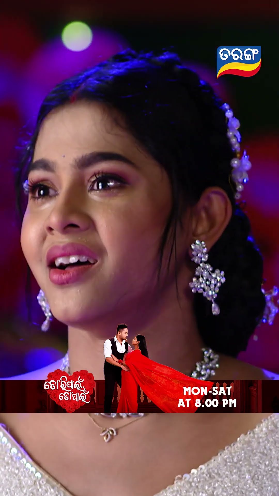 Tori Pain To Pain | Shorts | TPTP@ 8.00PM | Odia Serial–Tarang TV