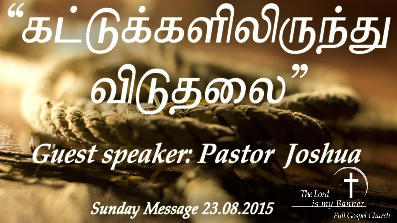 The Lord Is My Banner Full Gospel Church Hamm Guest Speaker Messages