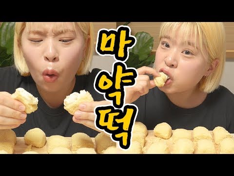 청년떡집 마약떡 리뷰 리얼사운드 먹방! | Real Sound | Mukbang | Eating Show | Review