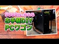 PC用ワゴンDIY！5000円以内で製作しました。