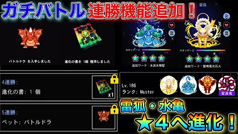 青鬼オンライン 新機能により最下位の100位になると まさかの報酬が Mp3 青鬼オンライン 新機能により最下位の100位になると まさかの報酬が Mp3