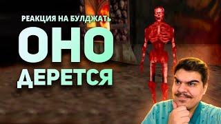 ▷ ЭТИХ ПЕРСОНАЖЕЙ MORTAL KOMBAT ТЕБЕ НЕ ЗАБЫТЬ (ДАЖЕ ЕСЛИ ХОЧЕТСЯ) l РЕАКЦИЯ на БУЛДЖАТь