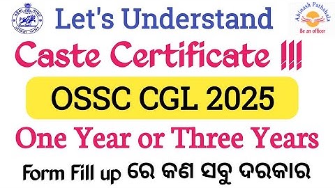 OSSC CGL 2025 | Caste Certificate ନେଇ ଯାହା ବି Doubts |Let