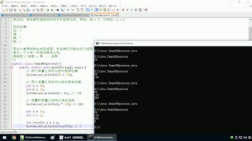 day02 05 算術運算符 四則與取模運算