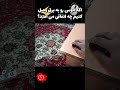 اگه موس رو به برق بزنیم چی میشه 