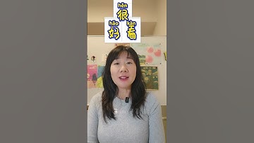autumn is short in China #learnchinese #chineseteacher #mandarin #onlinechineseclass #学中文 #chinese