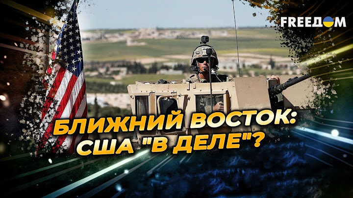 СТРАШНЫЙ сигнал для ТЕГЕРАНА! Трамп ПРИЗВАЛ ЭВАКУИРОВАТЬСЯ