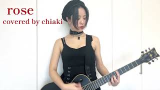 rose / ANNA TSUCHIYA inspi' NANA(BLACK STONES) ギター弾いてみた❤️🖤