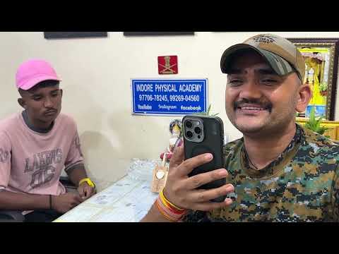 फ़ौजी बनने की ख़ुशी ? | INDORE PHYSICAL ACADEMY | 9770678245