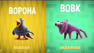 Talking ABC Russian VS Ukrainian song|Boopanpankids