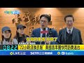 黃國昌訪美