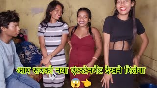  Aap Sabko Naya Entertainment Dekhne Milega 