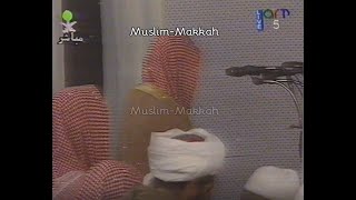 1- Madinah Fajr | Shaikh Abdul Bari Thubayti (Ramadan 1415 / 1995)