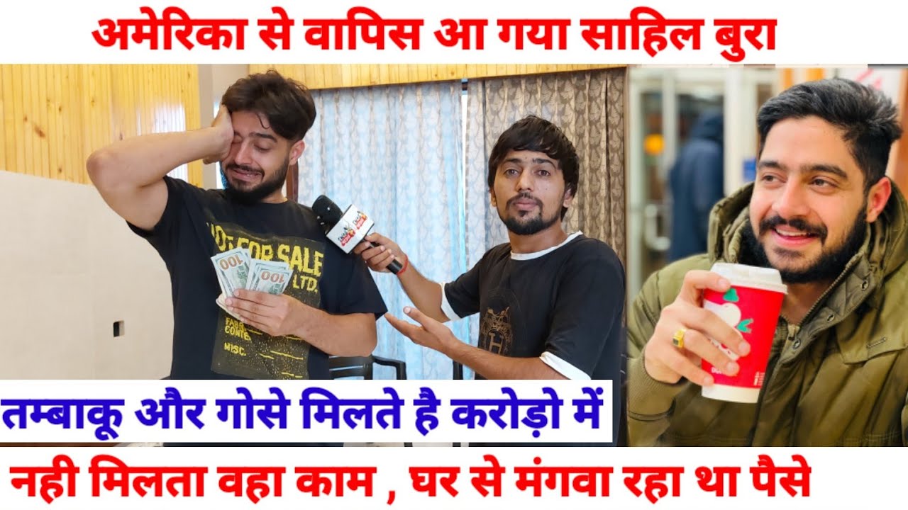 अमेरिका से आए एक्टर Sahil Boora का पहला इंटरव्यू | SWAG MEDIA| Ajay Gill Kurar |