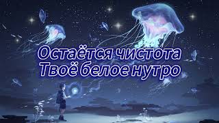 Matrang-meduza #медузка #медуза #caraoke #karaoke #music #text #music text #respect  #shorts  #xit
