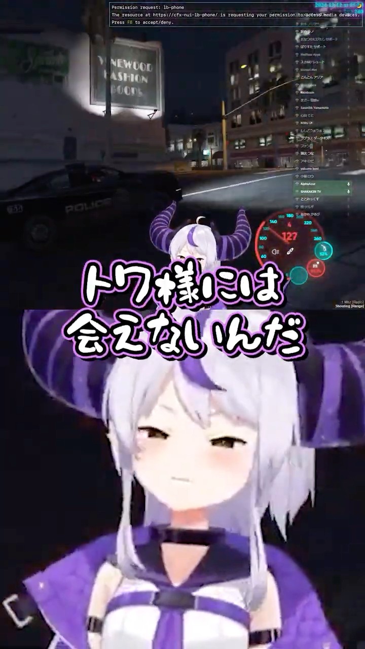 絶対にトワ様に会いたいラプ様vs絶対にトワ様と会わせたくない運命的なシナリオ【ラプラス・ダークネ/ホロライブ #vcrgta3 スト鯖切り抜き】#shorts