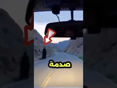 جني يظهر أمام صاحب السيارة مصعب الشيخ يوسف