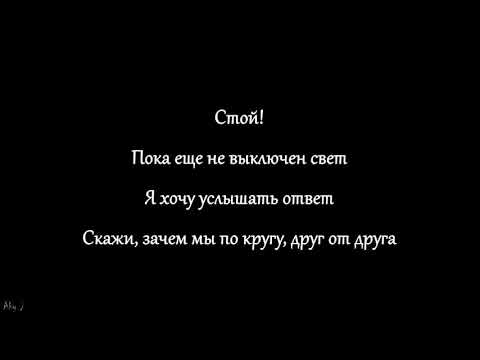 Ани Лорак - Удержи Моё Сердце