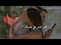 ربيع العمري عارف لما الناس تخونك حالات واتساب ربيع العمري عارف لما الناس تخونك حالات واتساب