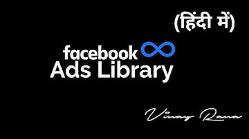 Facebook Ads Library: What It Is & How to use It — Vinay Rana