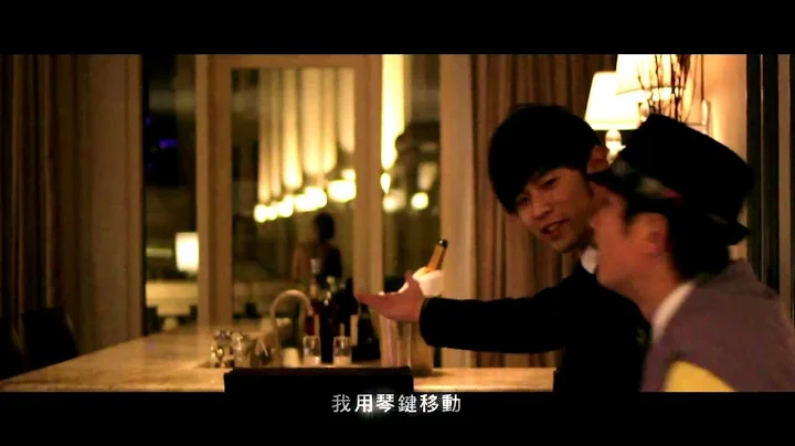 周杰伦 Jay Chou【迷魂曲 Enchanting Melody】Official MV - 天天要闻