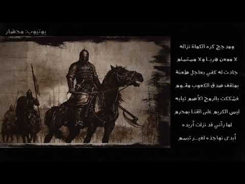 هلا سألت الخيل يا ابنة مالك عنترة بن شداد