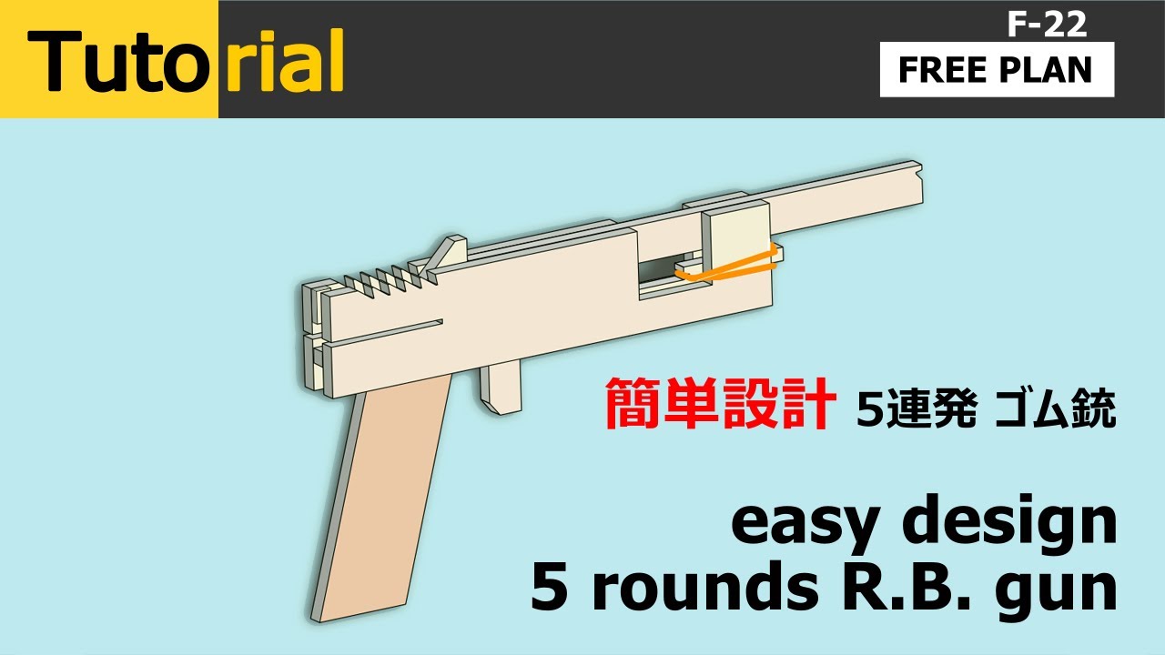 Tutorial Free Plan How To Make Easy Design Rubber Band Gun 簡単設計 連発ゴム銃の作り方 Youtube