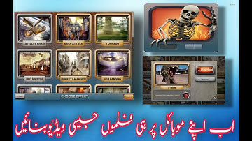 FX GURU how to use IAction Movi & FX GuruINew Android App 2021