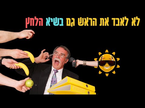 וִידֵאוֹ: איך ההורוסקופ של פרח ומזלות מתואם