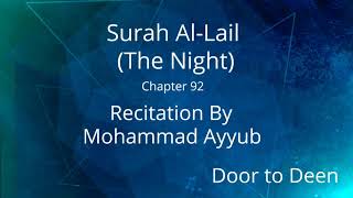 Surah Al-Lail (The Night) Mohammad Ayyub  Quran Recitation